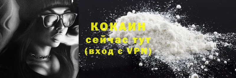 Cocaine 98%  что такое   Коммунар 