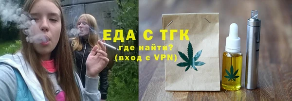 синтетический гашиш Богородск