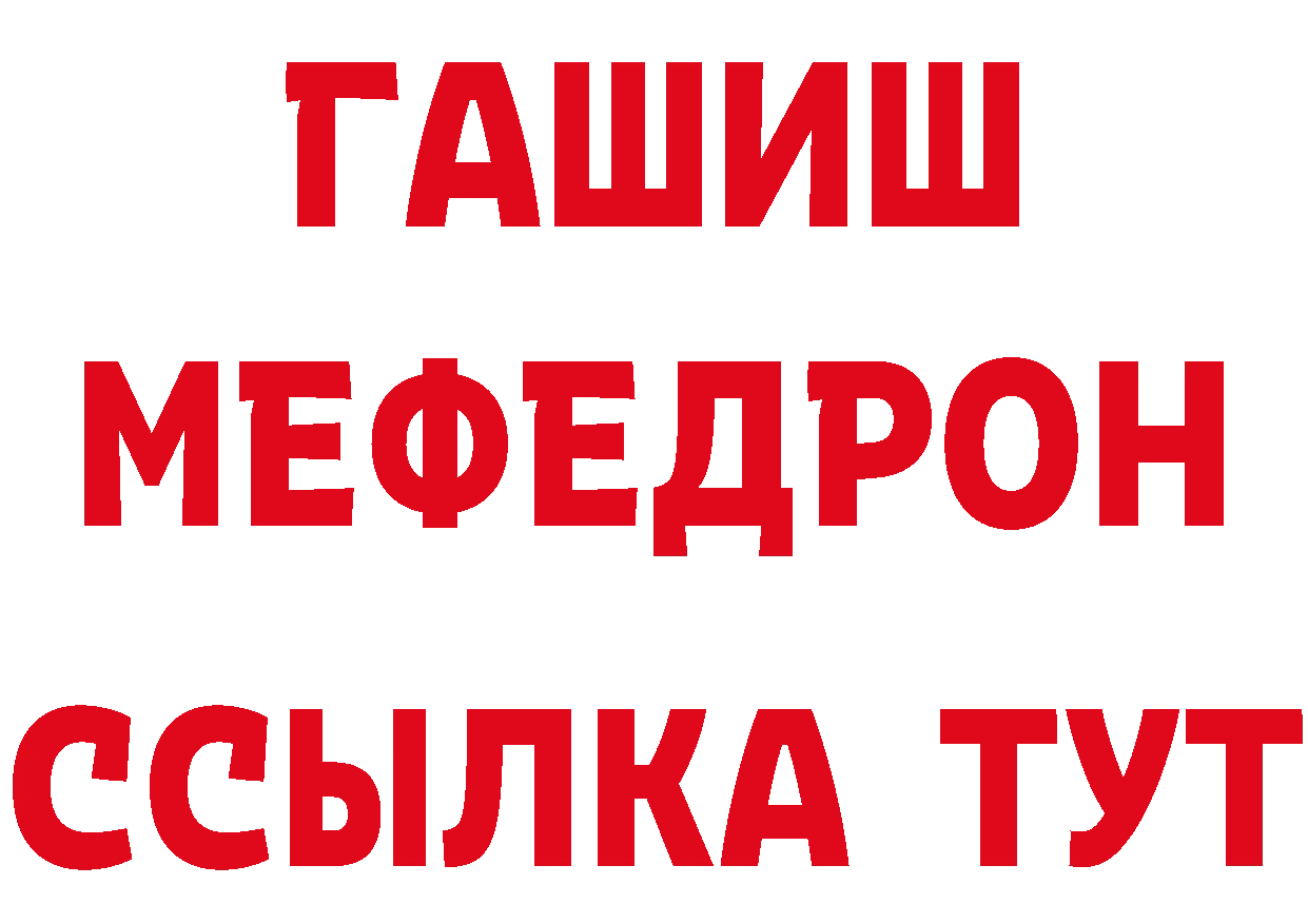 А ПВП VHQ рабочий сайт нарко площадка гидра Коммунар