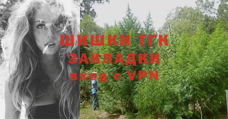 ссылка на мегу ТОР  Коммунар  Марихуана White Widow 